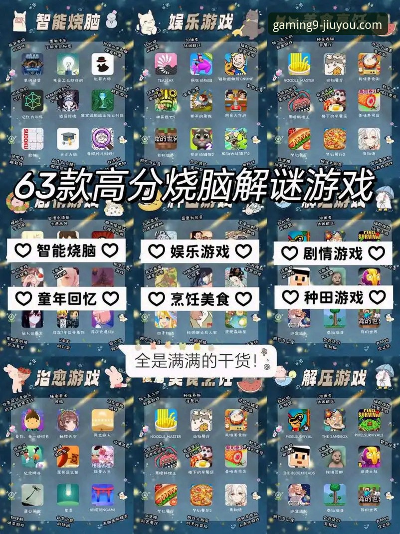 资深游戏玩家实测：九游APP在哪下载最新版？一份避开坑的实战指南