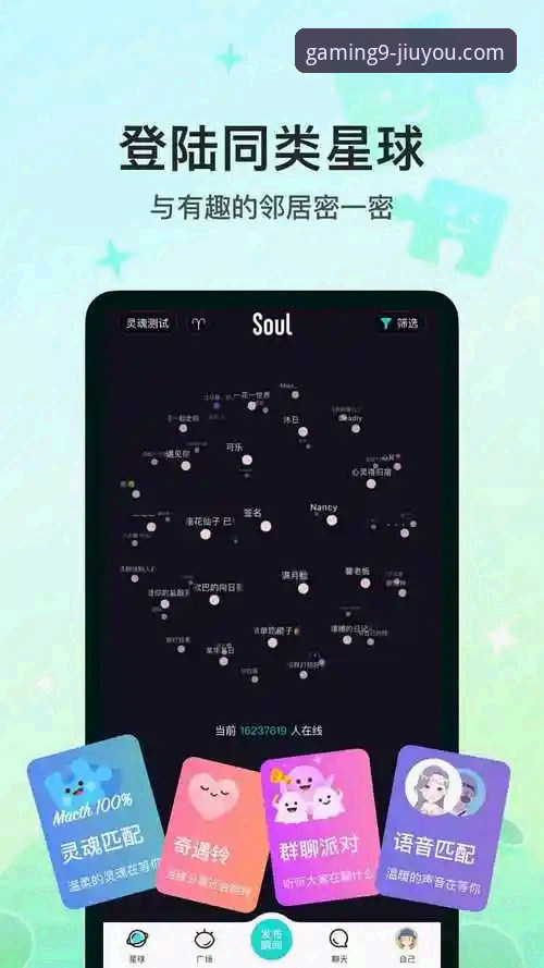 九游APP流畅体验安装失败深度评测：技术瓶颈与行业趋势解析