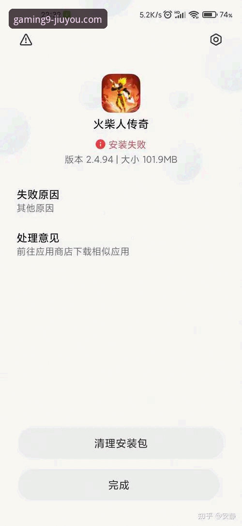 九游游戏中心下载失败vs安装受阻：官方渠道与常见问题全解析