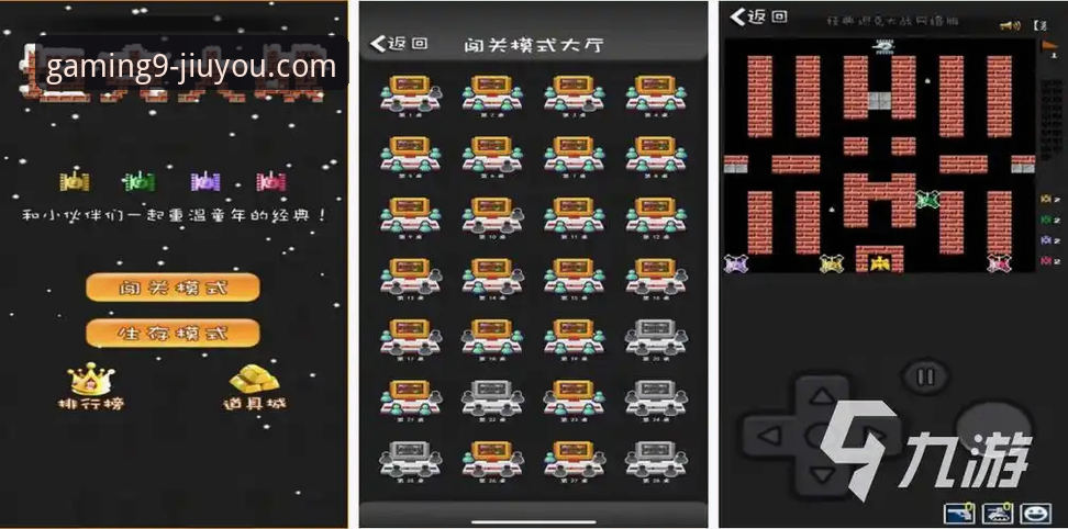 3种九游游戏中心下载方法与5个核心使用技巧深度评测