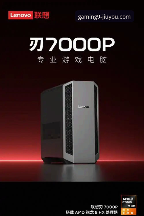 九游游戏中心最新版本v5.9.0究竟带来了哪些提升？深度技术评测