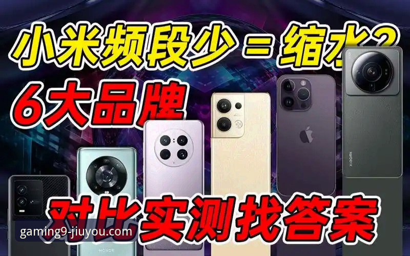 九游APP最新版 九游APP最新版 vs 旧版本:哪个更值得升级?实测告诉你区别