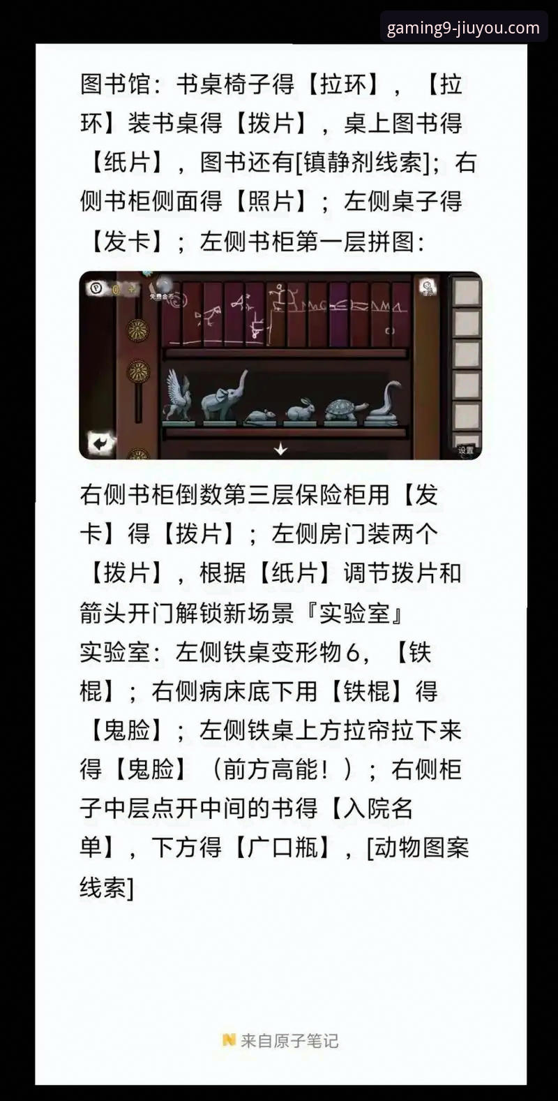 九游游戏之旅怎么下载 揭秘九游游戏之旅下载背后的真相:老用户手把手教你避坑